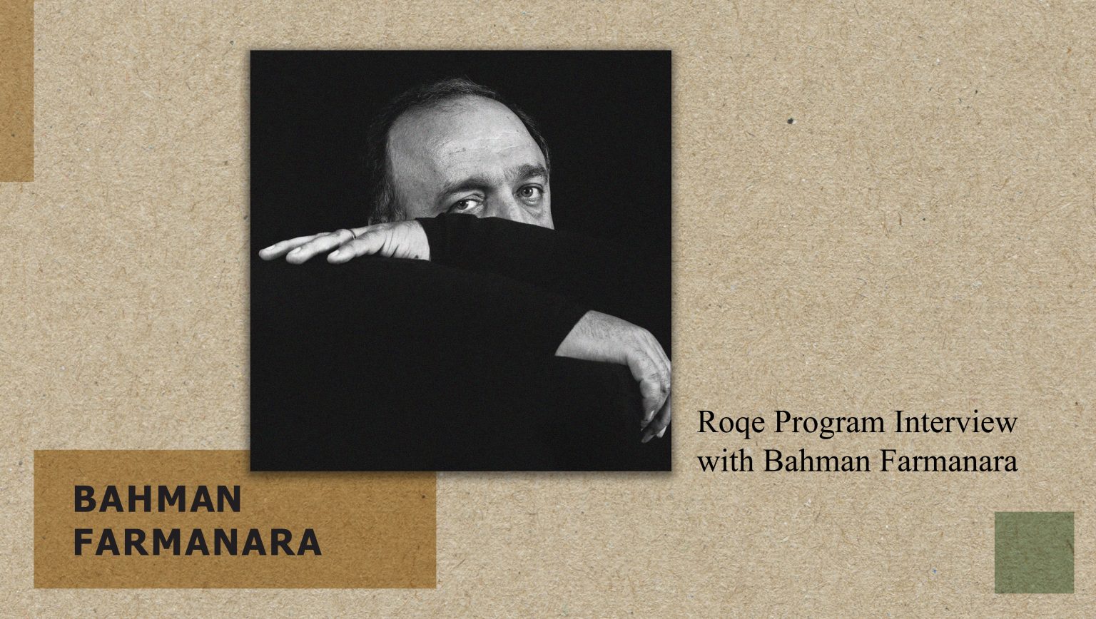 Roqe Program Interview with Bahman Farmanara | Cinema Iranica