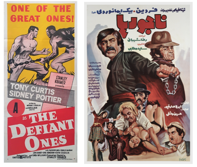 Figure 20 (left): Poster for The Defiant Ones, directed by Stanley Kramer, 1958. It starred Tony Curtis and Sidney Poitier as two escaped prisoners. “[…] Mr. Shaybānī, the producer, liked the film [The Defiant Ones] and asked me [Rizā ‛Aqīlī] to write a similar screenplay. So I wrote Nājūr’hā (The Crooks, 1974), directed by Sa‛īd Mutallibī, in which they intended to cast Bayk Īmānvirdī and Fardīn in the roles corresponding to Curtis and Poitier.”<sup class="modern-footnotes-footnote " data-mfn="1" data-mfn-post-scope="0000000075d24e54000000000a8d395f_18572"><a href="javascript:void(0)"  role="button" aria-pressed="false" aria-describedby="mfn-content-0000000075d24e54000000000a8d395f_18572-1">1</a></sup><span id="mfn-content-0000000075d24e54000000000a8d395f_18572-1" role="tooltip" class="modern-footnotes-footnote__note" tabindex="0" data-mfn="1">Rizā ‛Aqīlī (screenwriter), interview with Ittilā‛āt (March 1976). </span> Figure 20 (right): Poster for Nājūr’hā (The Crooks), directed by Sa‛īd Mutallibī, 1974.