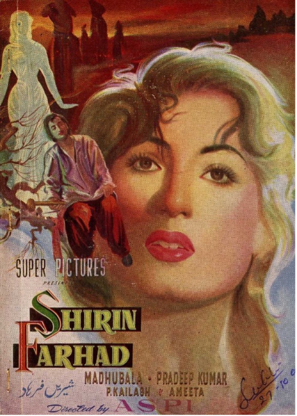 Figure 7: Film poster for Shirin Farhad (1956). Source: IMDb.