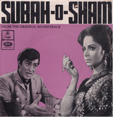 Figure 10: Subah-o-Sham album cover (1972). Source: Discogs.