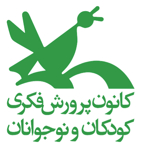 Figure 10: Logo of the Institute for the Intellectual Development of Children and Young Adults (Kānūn-i Parvarish-i Fikrī-i Kūdakān va Nawjavānān)